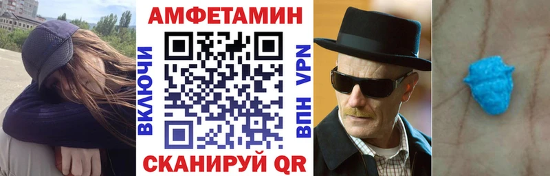 АМФЕТАМИН Розовый  Дятьково 