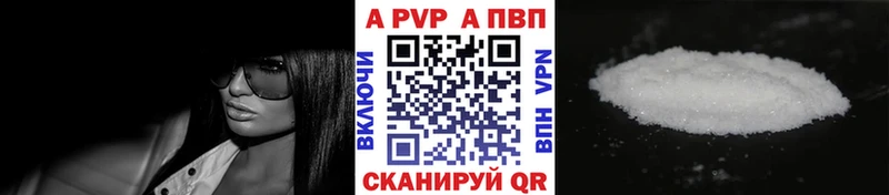 купить  цена  Дятьково  APVP мука 