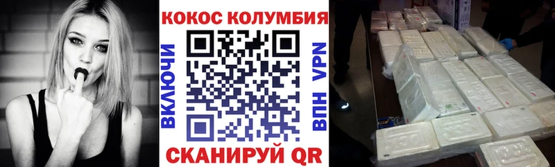 Cocaine Боливия Дятьково