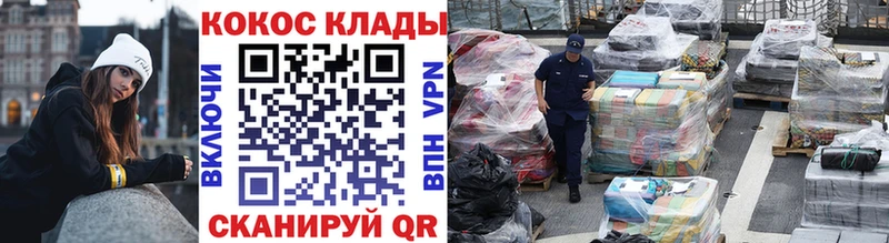 купить закладку  Дятьково  КОКАИН Перу 
