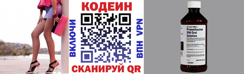 kraken зеркало  Дятьково  Кодеин Purple Drank 