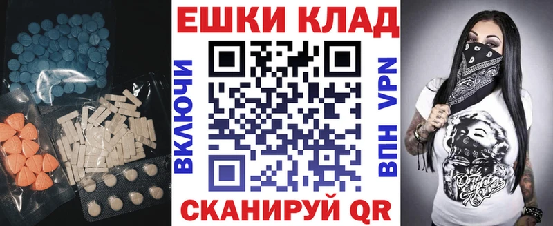 OMG онион  сколько стоит  Дятьково  Ecstasy VHQ 