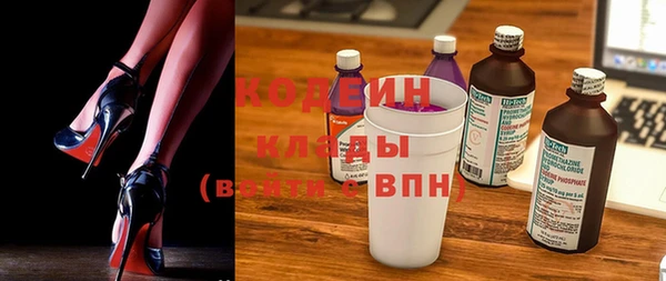 спиды Белокуриха