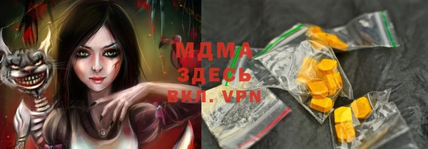 спиды Белокуриха