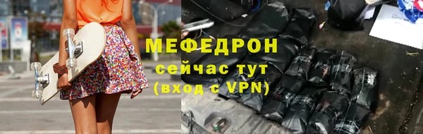 спиды Белокуриха