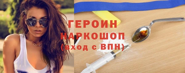 спиды Белокуриха