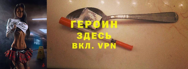спиды Белокуриха