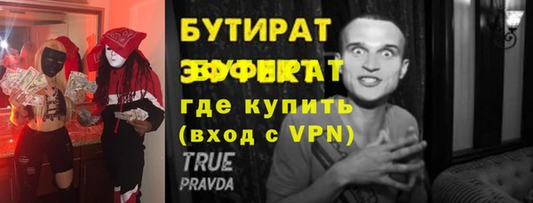 спиды Белокуриха