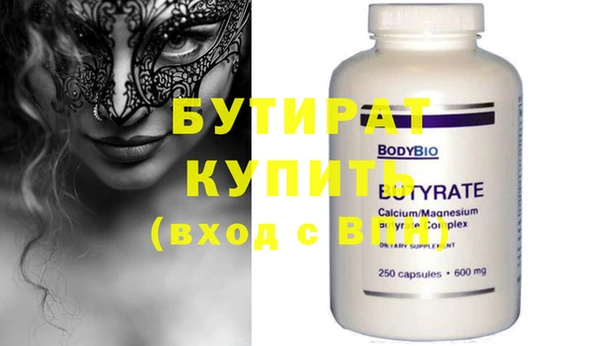спиды Белокуриха