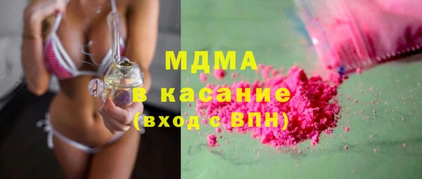МДМА Белоозёрский
