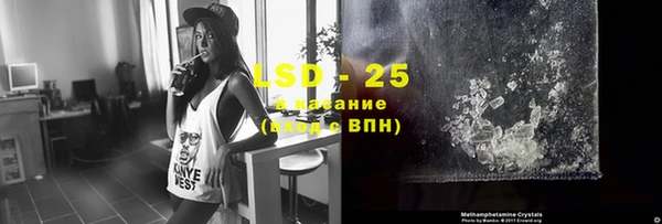 амф Снежинск