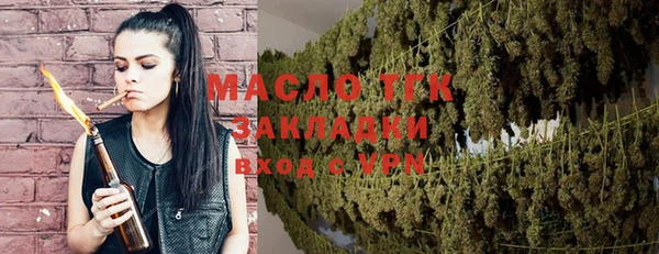спиды Белокуриха