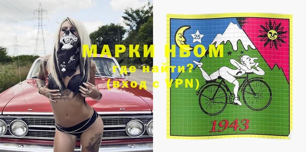 спиды Белокуриха