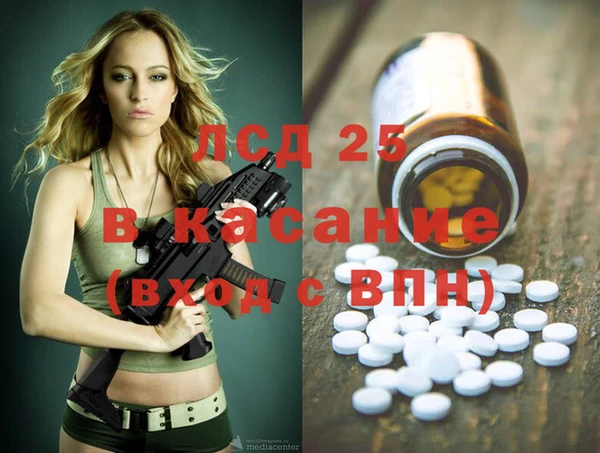 спиды Белокуриха