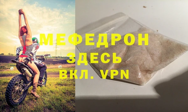 спиды Белокуриха