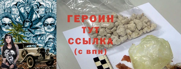МДМА Белоозёрский