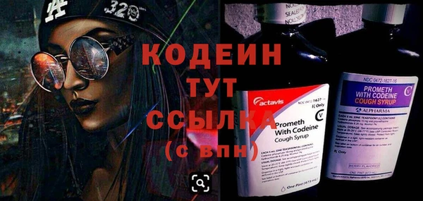 спиды Белокуриха
