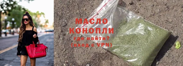 МДМА Белоозёрский