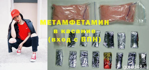 спиды Белокуриха