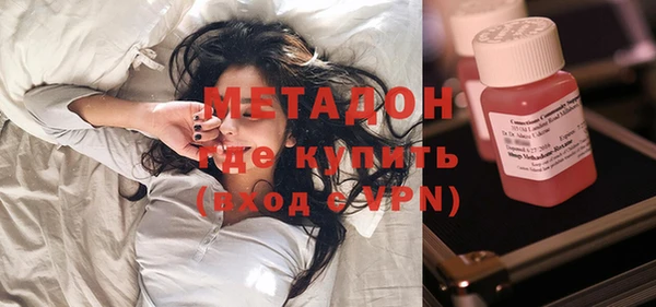 спиды Белокуриха