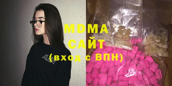 МДМА Белоозёрский