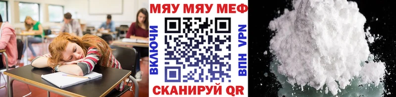 Меф кристаллы  купить наркотики цена  Дятьково 