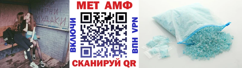 МЕТАМФЕТАМИН мет  гидра ссылки  Дятьково 