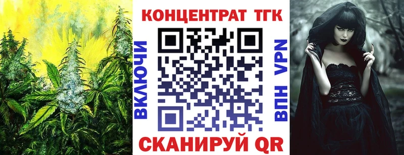 Дистиллят ТГК гашишное масло  Дятьково 